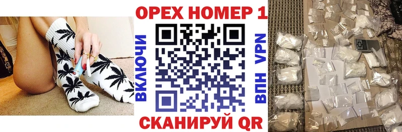 Купить Звенигород Марихуана Псилоцибиновые грибы АМФ Гашиш А ПВП КОКАИН