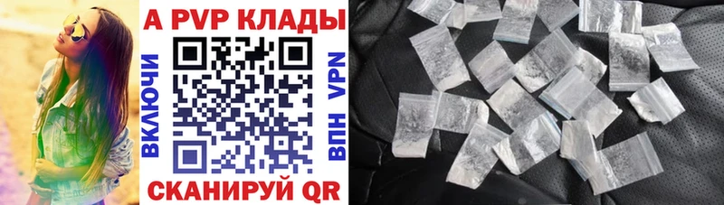 гидра зеркало  как найти   Звенигород  А ПВП кристаллы 