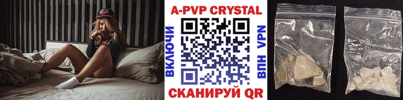 A-PVP мука Звенигород