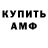 МЕТАДОН кристалл Dan Gurdis