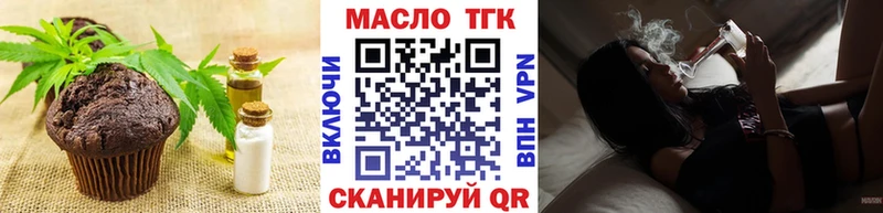 Еда ТГК марихуана  гидра рабочий сайт  Звенигород 