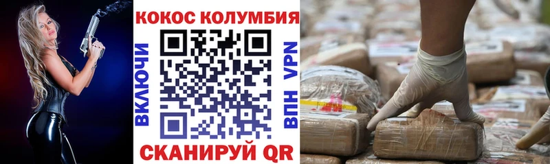 Кокаин Fish Scale  Звенигород 