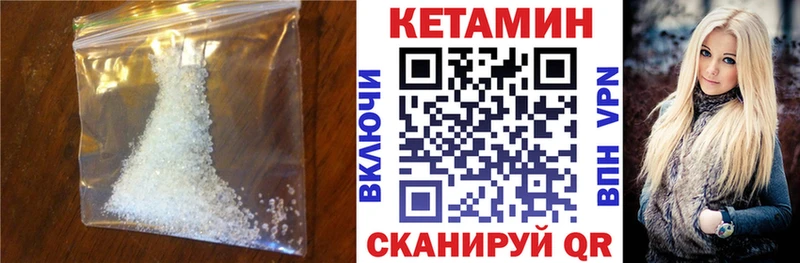 дарнет шоп  Звенигород  сайты даркнета официальный сайт  КЕТАМИН VHQ 