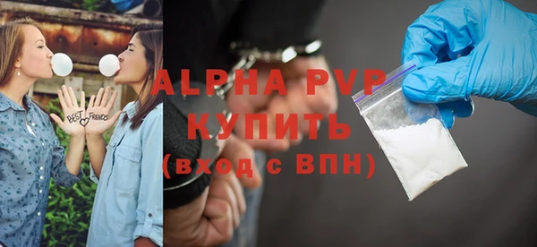 гидра Абдулино