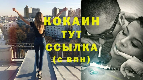 гидра Абдулино