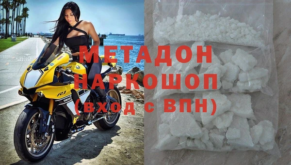 гидра Абдулино
