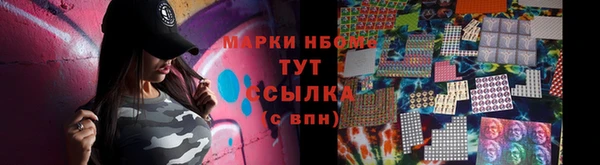 гидра Абдулино