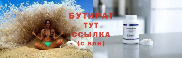 гидра Абдулино