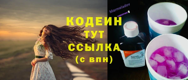 не бодяженный Абаза