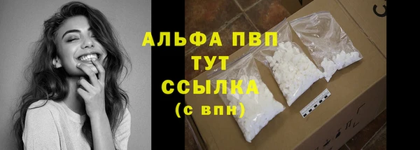 гидра Абдулино