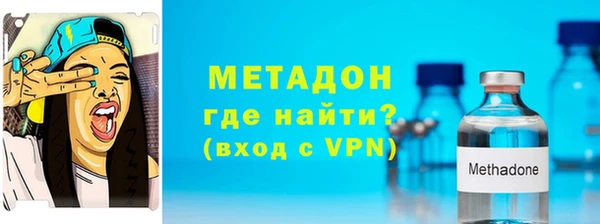 гидра Абдулино