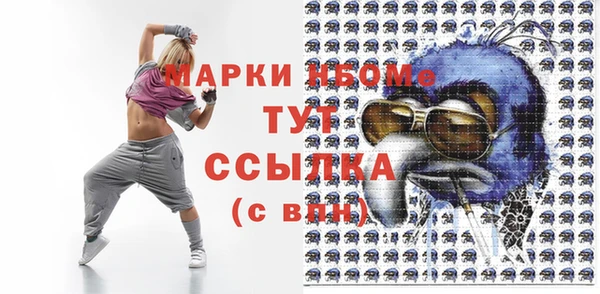 mdma Абинск