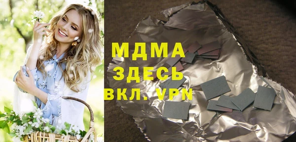 не бодяженный Абаза