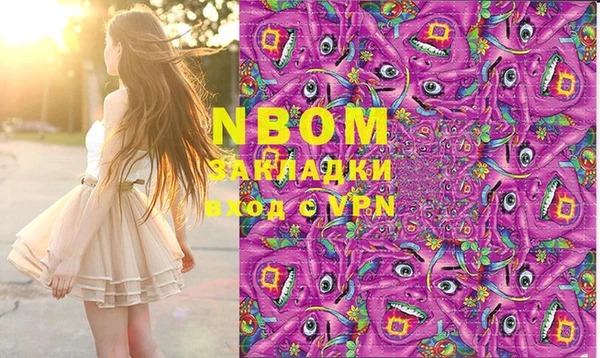 марихуана Алзамай