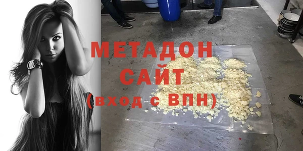 гидра Абдулино