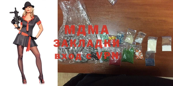 mdma Абинск