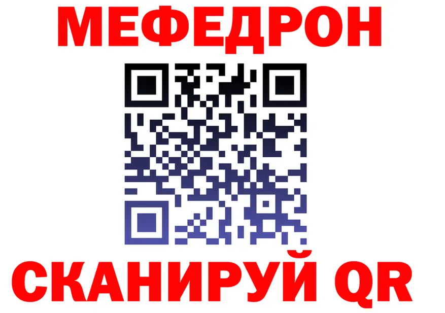 ЭКСТАЗИ VHQ зеркало shop мега Звенигород