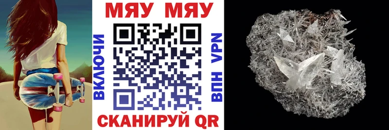 darknet как зайти  цена наркотик  Звенигород  МЕФ мука 