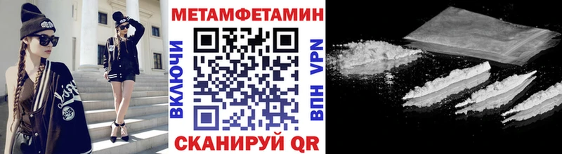 Первитин кристалл  darknet официальный сайт  Звенигород 