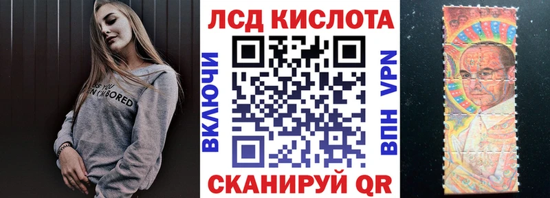 как найти закладки  hydra   Наркотические марки 1,5мг  Звенигород 