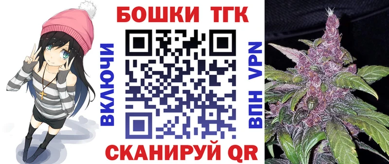 Шишки марихуана Bruce Banner  магазин продажи наркотиков  Звенигород 